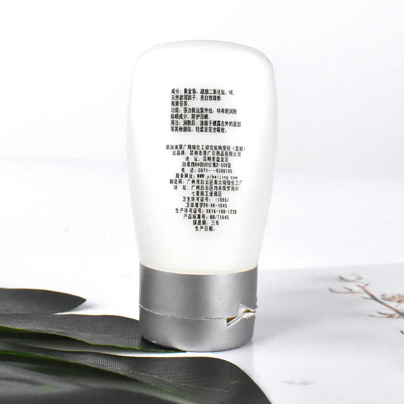 Custom Logo Lotion Soft Tube Bottle Plastic Empty White Travel Cosmetic Soft Tubes Bottle