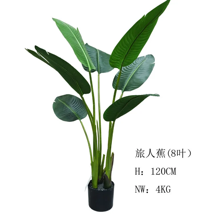Декор для офисного магазина искусственная Тропическая Птица рая пластиковое растение искусственное путешественник банановое дерево