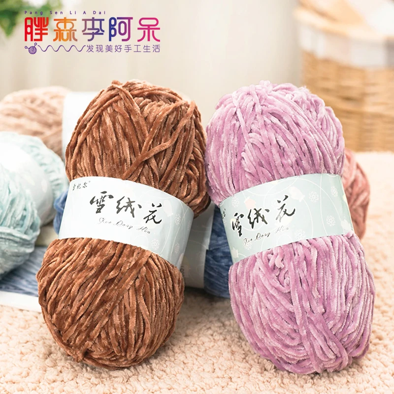 Handmade 100% Polyester Gold Velvet Thread Medium Thick 180m High Strength Sewing Doll Clothes Scarf Hat Knitting Crochet Spun