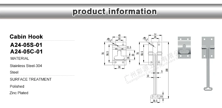304 SS mirror polishing hold back hook retaining spring door holder for truck container door