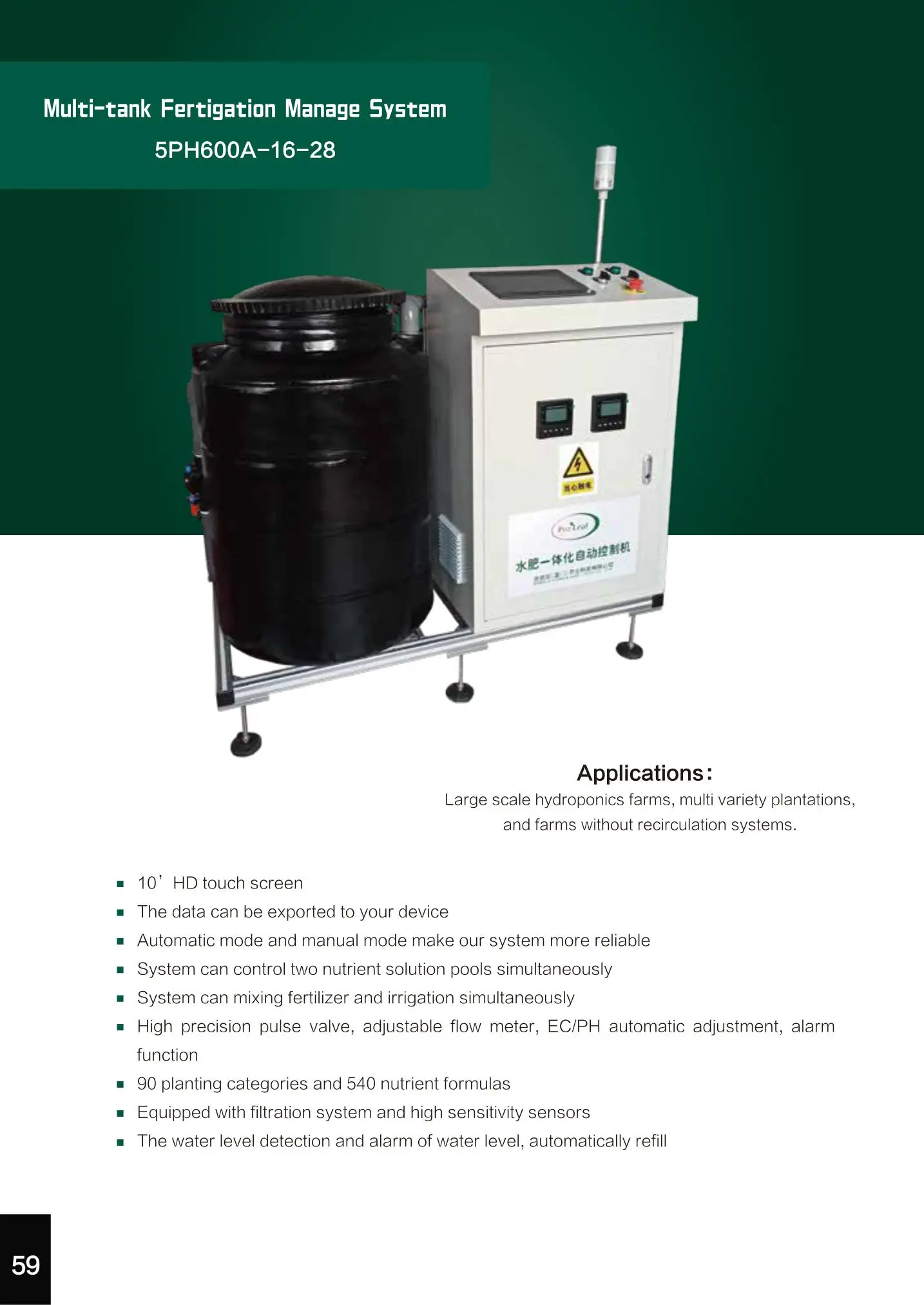 Quality Manufacturer Automatic Fertigation and nutrient management Greenhouse Smart Fertilizer irrigation system for horticultur