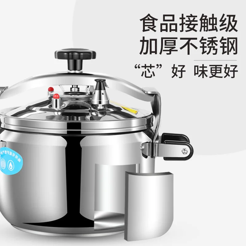 50L многофункциональная Коммерческая скороварка