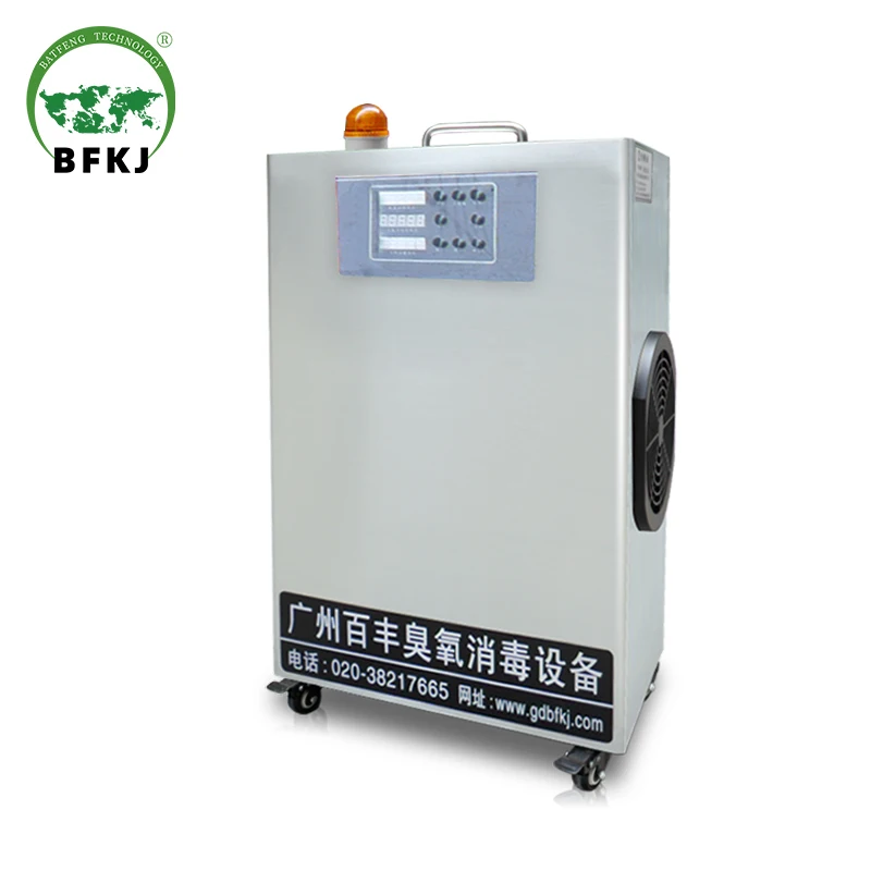 2021China 240W  Model BF-JZ-30g Portable Car Sterilizer Bus Ozone Disinfector Car Ozone Generator With Wheels