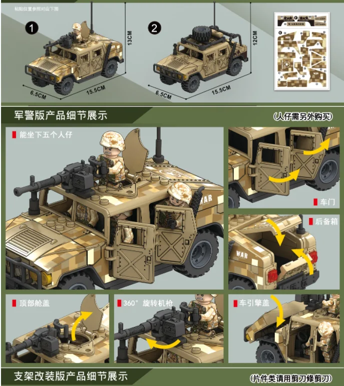 MOC Military Army Car Solider Vehicle Fighter Weapon Building Blocks Toy Bricks Adult Birthday Gifts For Kids