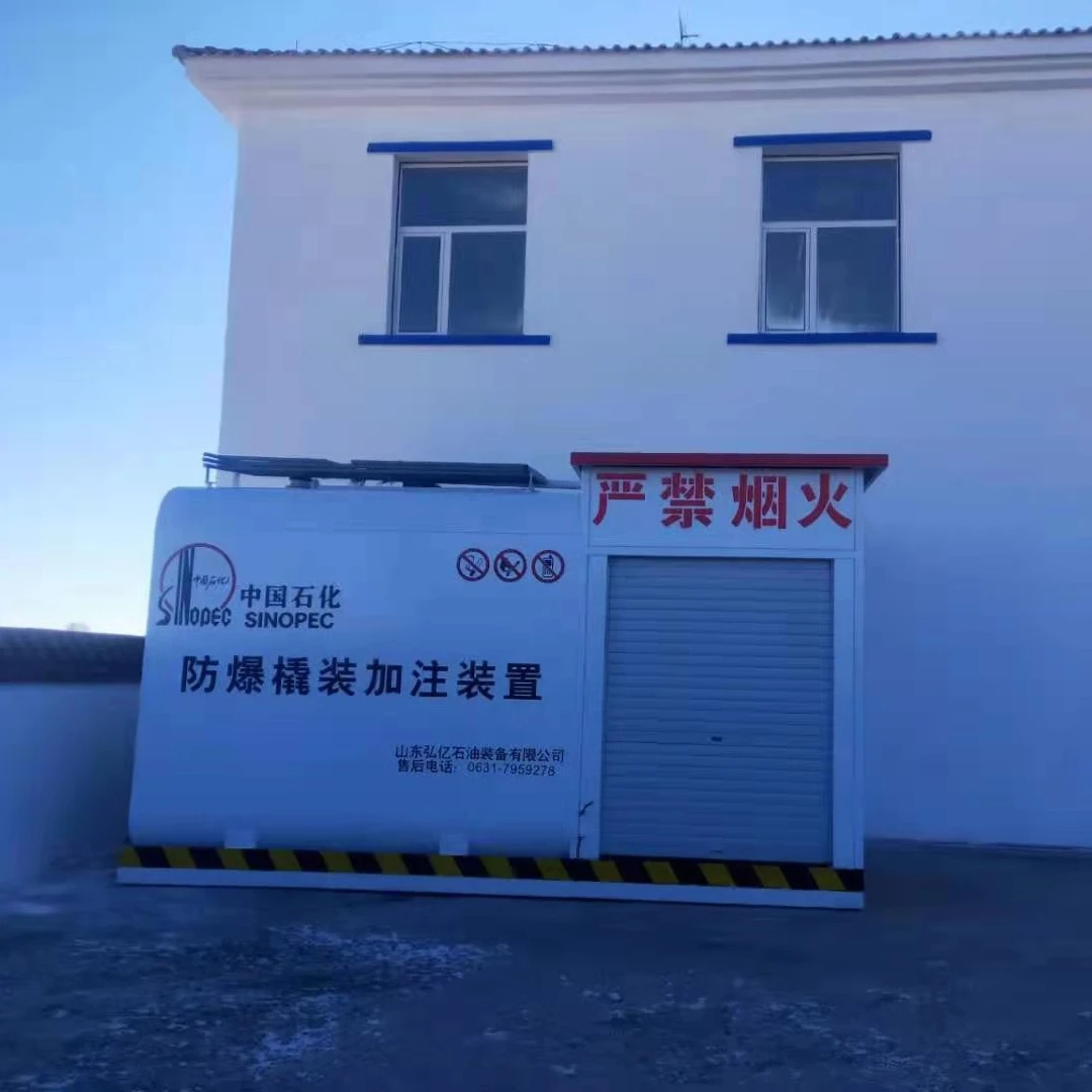 Widely Used Superior Quality Portable Filling Device Station Mobile Fuel Dispenser