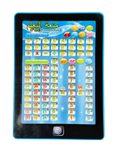 IPAD Арабский Английский математический планшет компьютер обучающая машина головоломка обучение детей развитие интеллекта