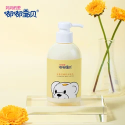 Private label baby body moisturizer lotion wholesale brightening organic body lotion for children whitening kids body lotions