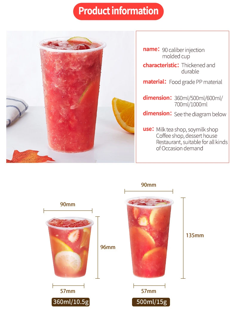 OEM gobelet en plastique Bubble Tea  12 16 20 22 24 OZ Plastic Cup with Lid and Fork Fruit Milk PP Plastic injection Boba Cups