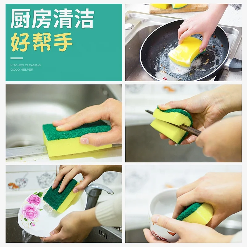 Sponge high density wash sponge, kitchen cleaning sponge, sponge cloth sponge sponge cleaning foam.
