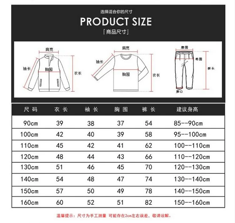 Fall Children Wear Fashion Sports Wear Boys Clothing Sets Hooded Jacket Pants 2Pcs Kids Clothing