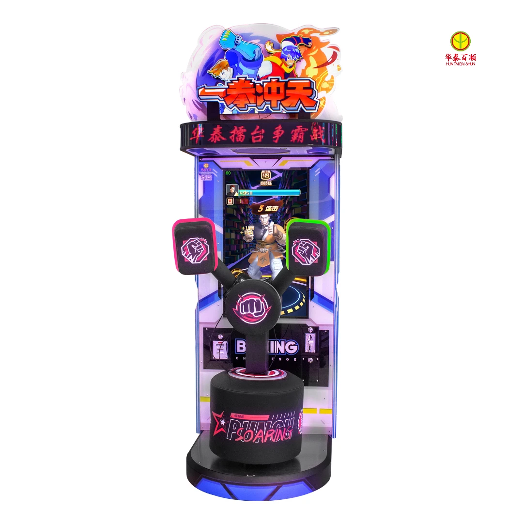 High Quality Boxing Game Machine Sport Training Force Boxing Machine Direct Sale Multiplayer Boxing Punch Machine For Mall