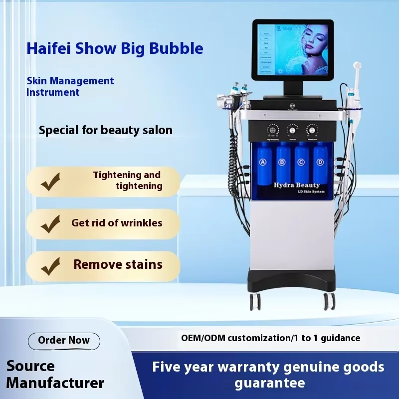 14 in 1 Beauty Salon Special Cleaning, Whitening, Hydrating, Wrinkle Removing Multi functional Beauty Device