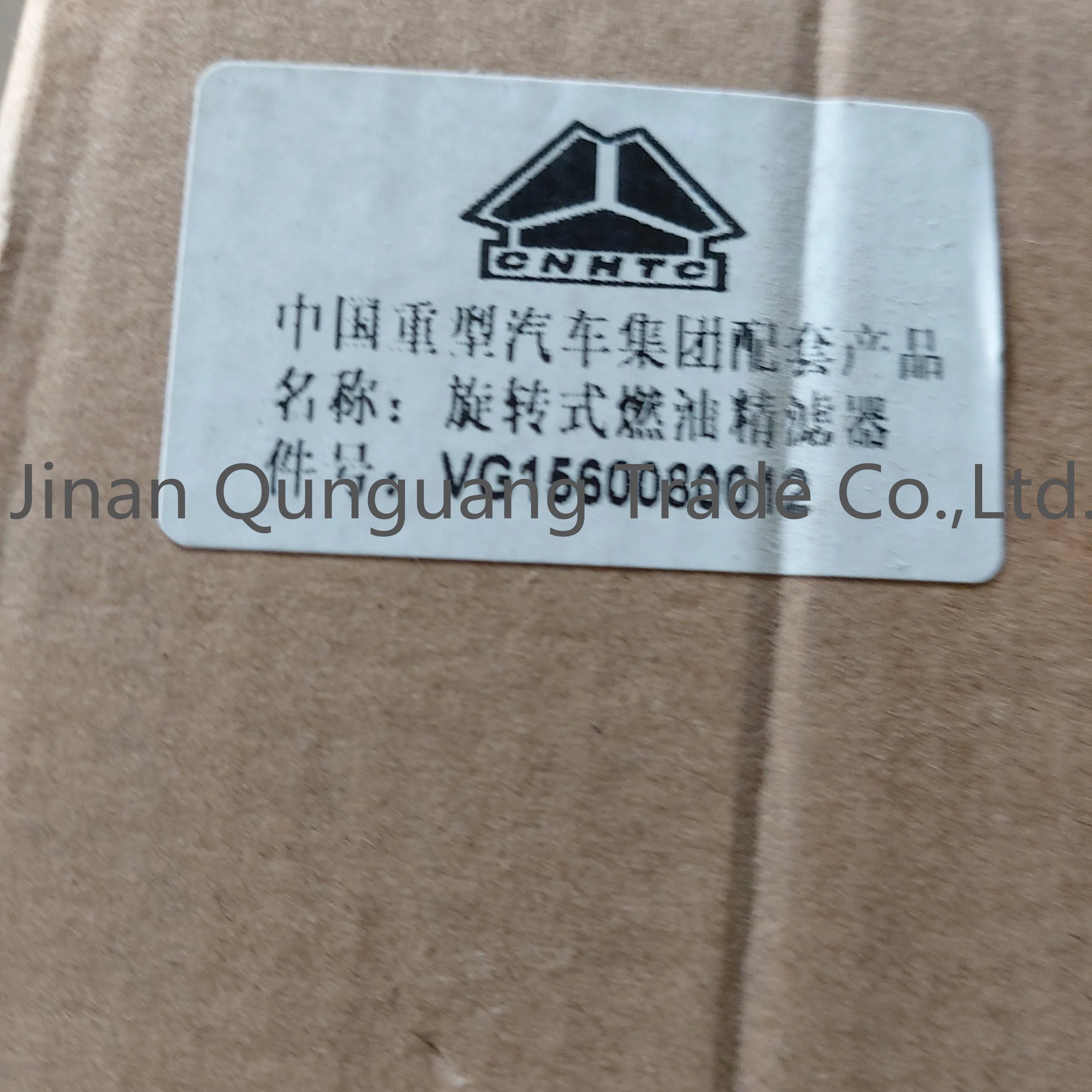 Sinotruk Howo Truck Parts Truck Spare Parts Spiral Diesel Fine Filter VG1560080012