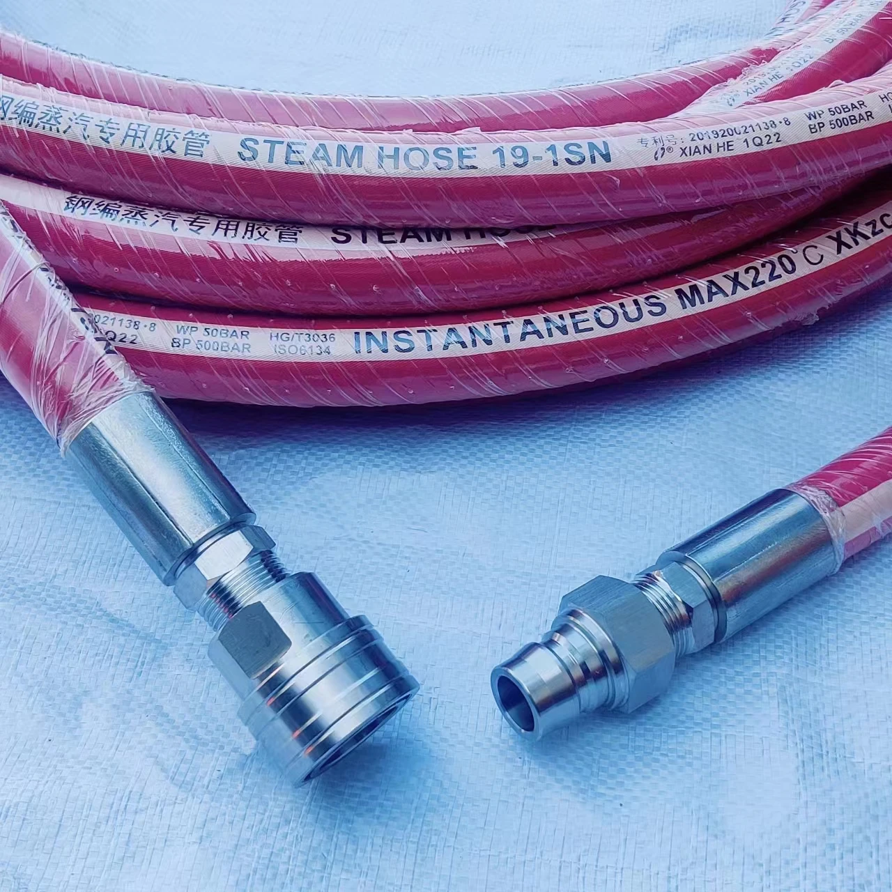 Steam hose High Quality Flex Durable Bendy High Resistant Pressure Air Discharge Steam Industrial Rubber Hose