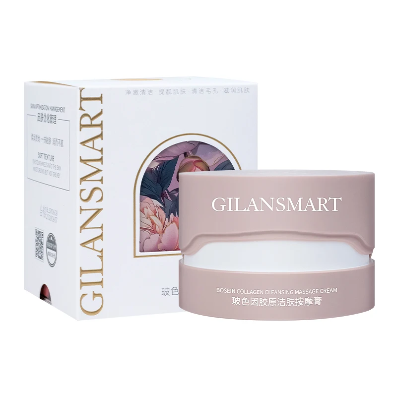 Skin Care Private Label Natural Organic Anti Aging Brightening Moisturizer deep cleansing Massage Face Cream For Dry Skin