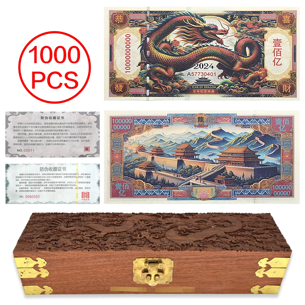 2024 China Red Dragon 10 Billion Dollar Banknote with UV Serial Number Paper Money Collection Business New Year Gifts