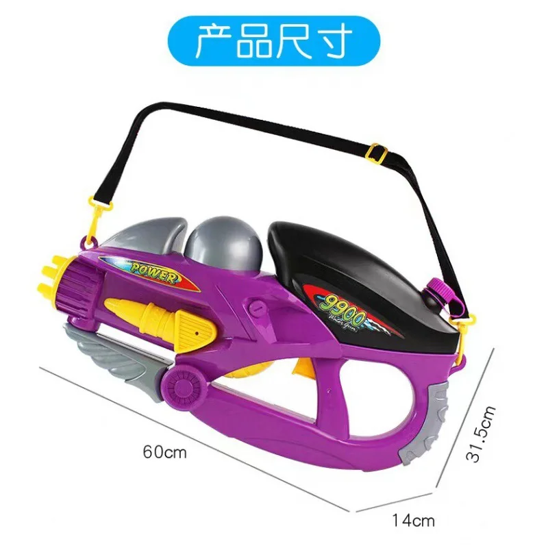 Super Water Pistols Toy Summer Outdoor Water Fighting high pressure water gun for Boys Girls Children