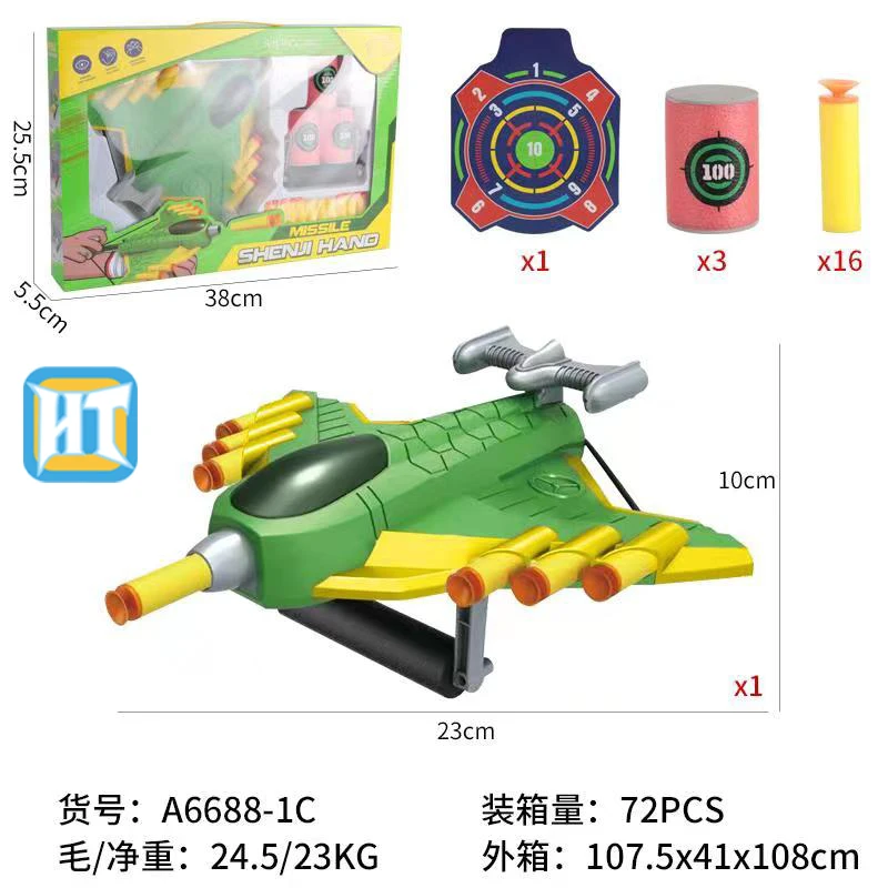 Airplane Shape Cool Entertainment Safety Kids Gun Toys Soft Bullet  In Cheap Price