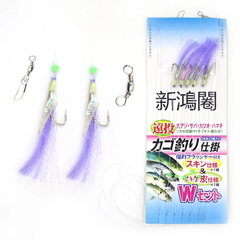 Wholesale small hard metal fishing lure Artificial baits glow slow jigging lure metal Sabiki rigs