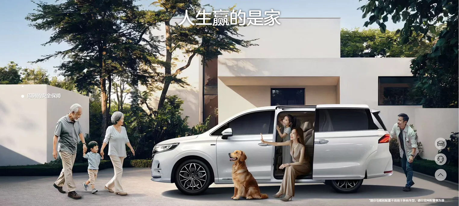 SAIC ROEWE IMAX8 DMH PHEV большой дальний привод 7 мест