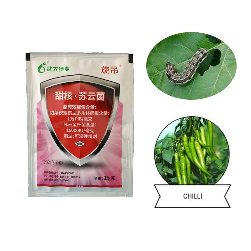 SeNPV useful viral biological pesticide for vegetable beet armyworm