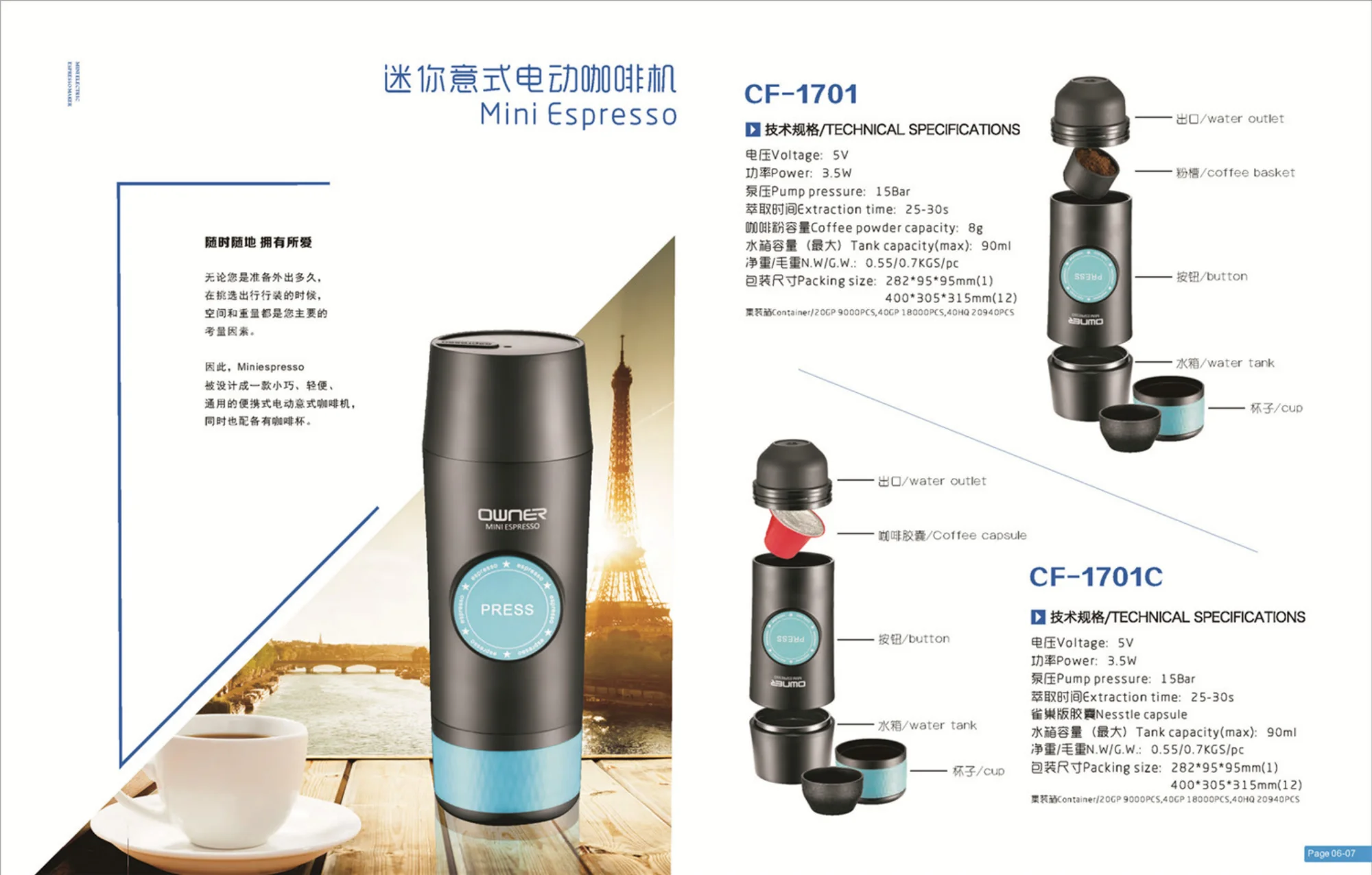 new capsule coffee machine coffee maker coffee machine 13 bar for travel