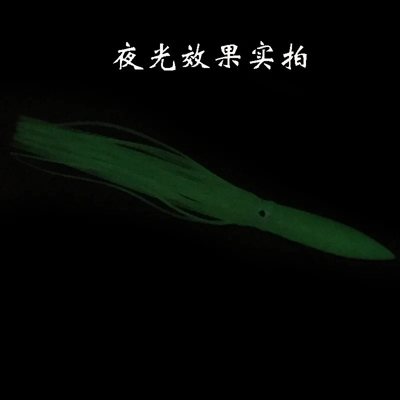 OEM  Multicolor Octopus soft bait 30cm/40g squid hollow colorful luminous ocean boat sea plastic fishing squid