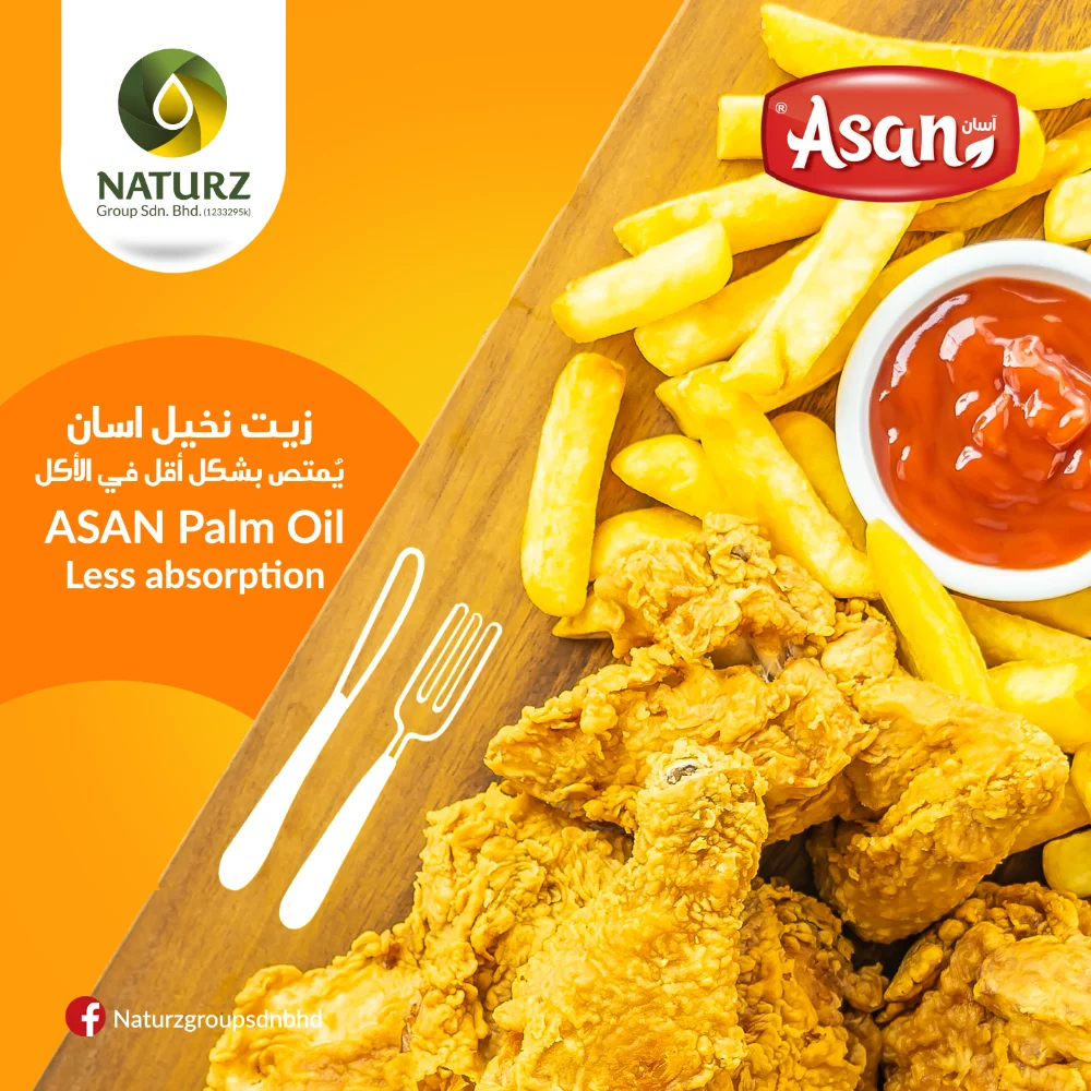 Рафинированное пальмовое масло CP 8 IV (57) из Малайзии растительное кулинарное