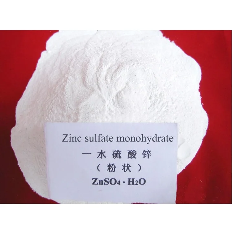 Zinc Sulphate Heptahydrate White Granular Exporter/Zinc Sulphate Monohydrate Granular Price