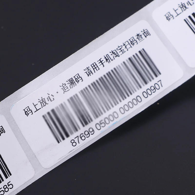 Manufacturers customized scan code inquiry label variable barcode label QR code printing roller sticker Printing