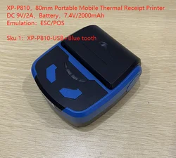 Xprinter XP-P810 мобильный принтер 80 мм портативный мини B T wifi термальный принтер для чеков