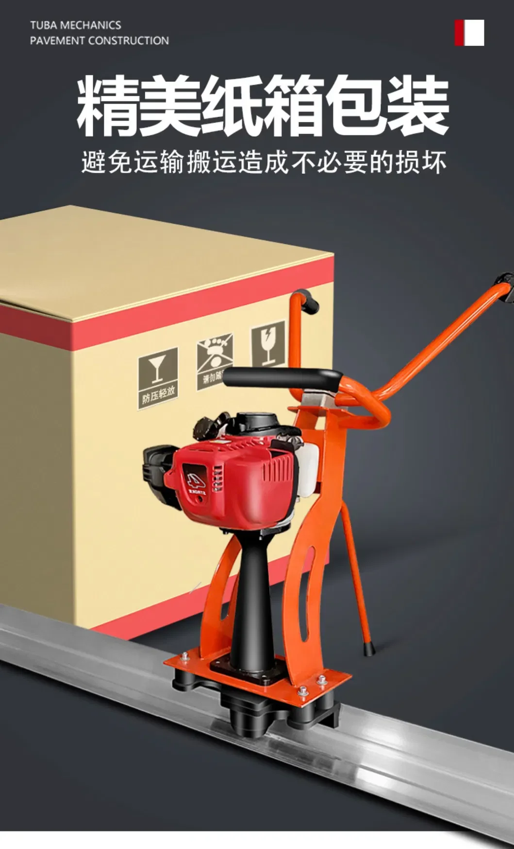 Factory Price Concrete Vibratory Leveling Screed Machine Gasoline Concrete Vibration Ruler