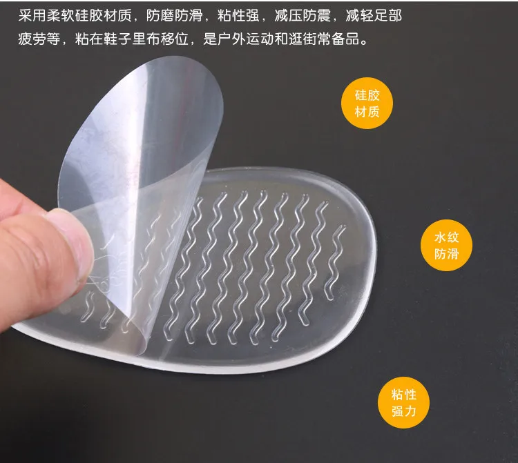 Insole Sticky Ball Of Foot Flip Flops High Quality Shoe Sole Rubber Gel Silica Heels Cushions For Shoes Silicone Heel Cups
