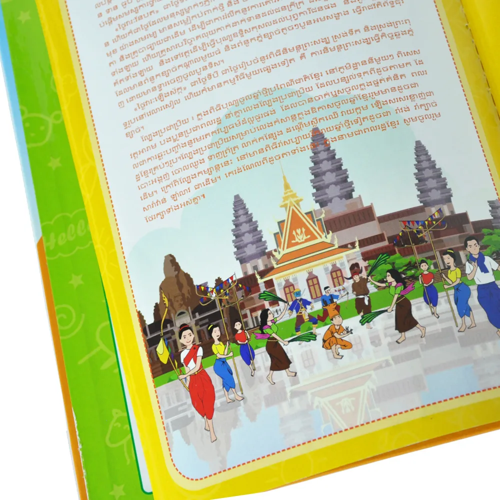 English-Combodian-Chinese Reading Electronic Sound E Books Learning Pointing Educational Machine Kids Reading Electronic Book