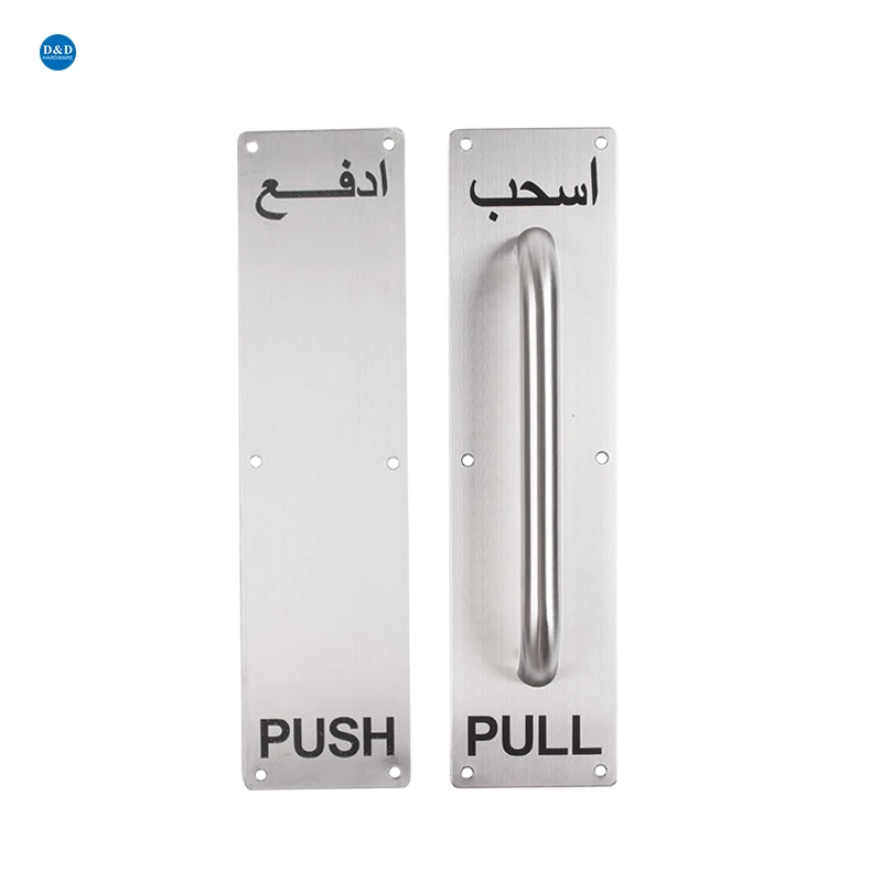 Customized Design Stainless Steel Hotel Public Area Door Plate Square Corner Push Plate