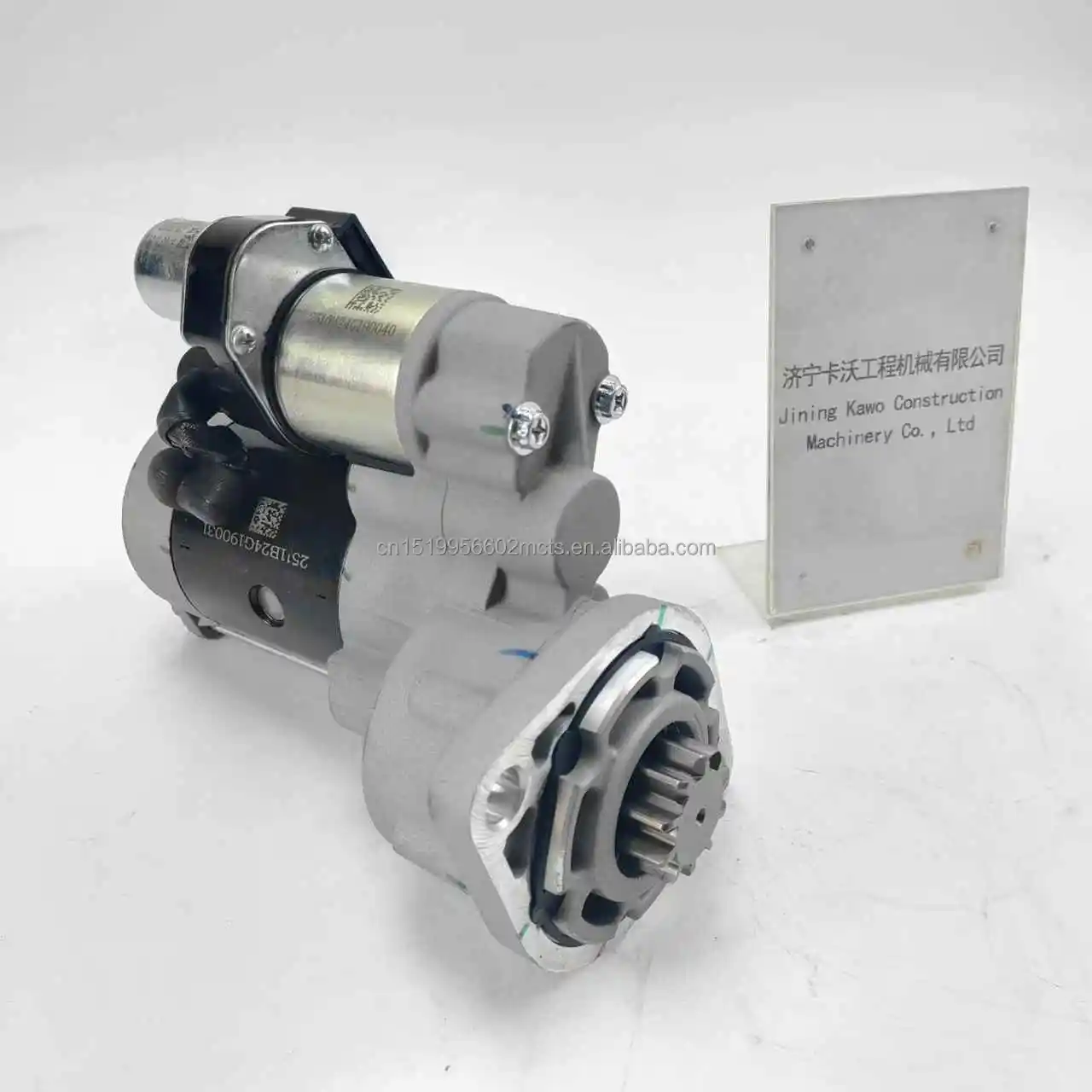 Оригинальный заводской стартер DKD100-3708100A Yuchai