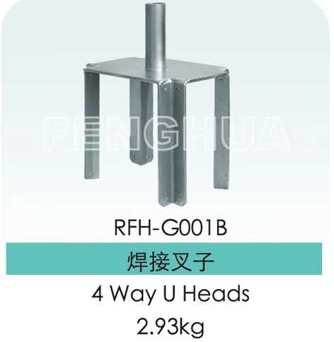 Formwork 4 Way U Heaad/forks