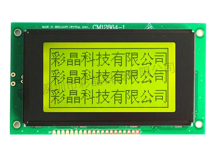 Rohs low consumption ks0108 controller 128x64 dots graphic lcd module for broadcasting equipment