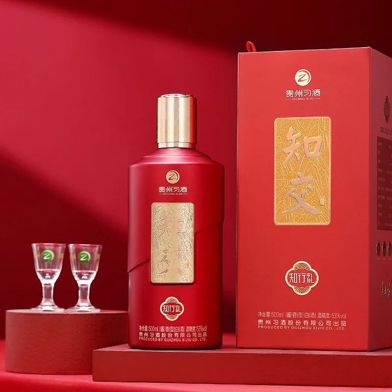 Guizhou Xijiu Liquor Factory Price 500ml Liquor White Spirits Baijiu Alcoholic Beverage For Sale