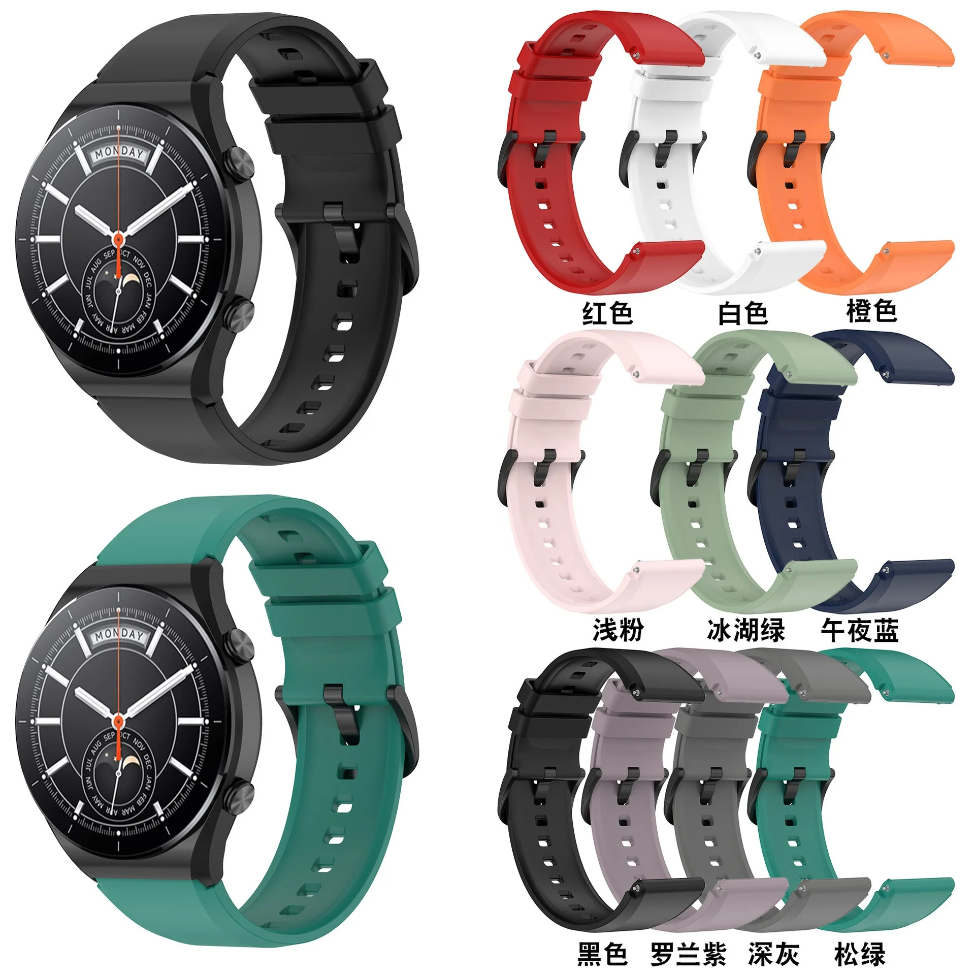 straps for Xiaomi watch S1 strap 22MM convex head smooth style silicone strap in stock