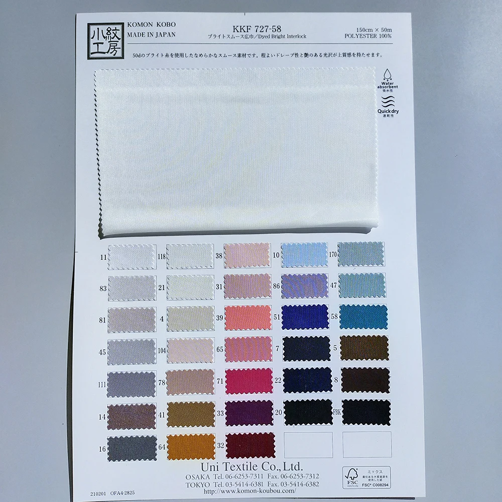 Easy care various color durab quick dry breathable knit shiny satin fabric textile