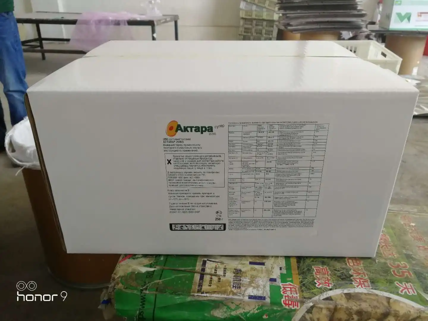 
New neonicotinoid pesticide thiamethoxam actara 25 wg price 