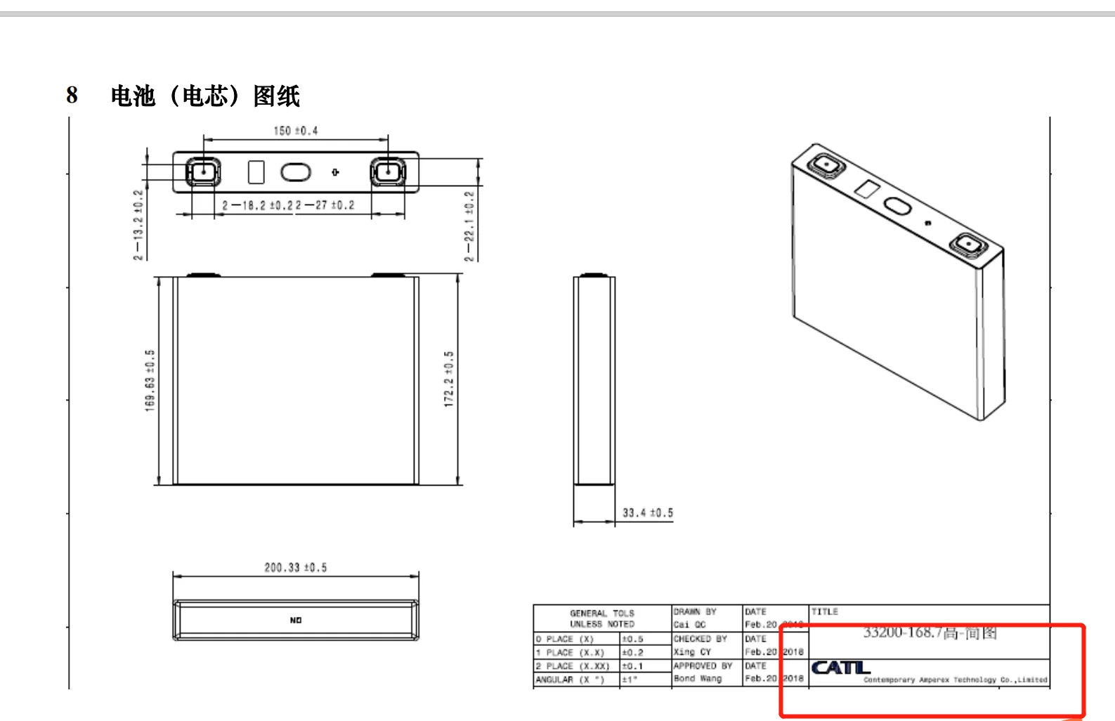 Литиевая аккумуляторная батарея Catl 3 2 в А · ч Lifepo4 для 12 В 48 96