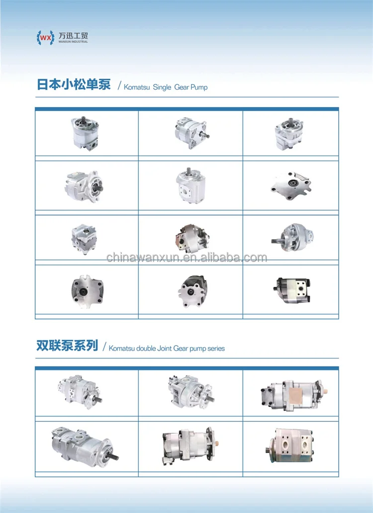 gear pump (1).jpg