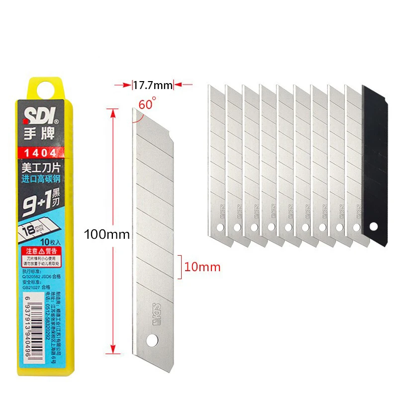 Genuine Taiwan SDI Hand Brand 1404 High Carbon Steel 18mm Wallpaper Cutting Blade Utility Knife Big Art Blade