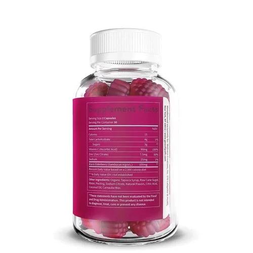 Sambucus жевательные травяные добавки с витамином C и цинковым глютеновым вегетарианским 60 жевательных резинок