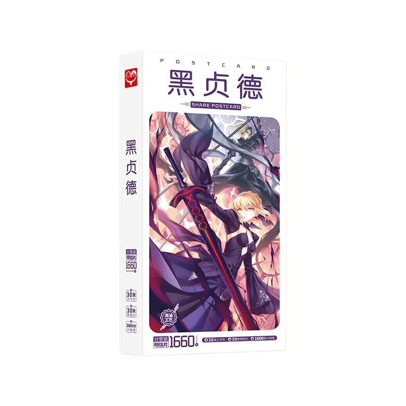 Animated Postcard Hd Souvenir Card With Stickers