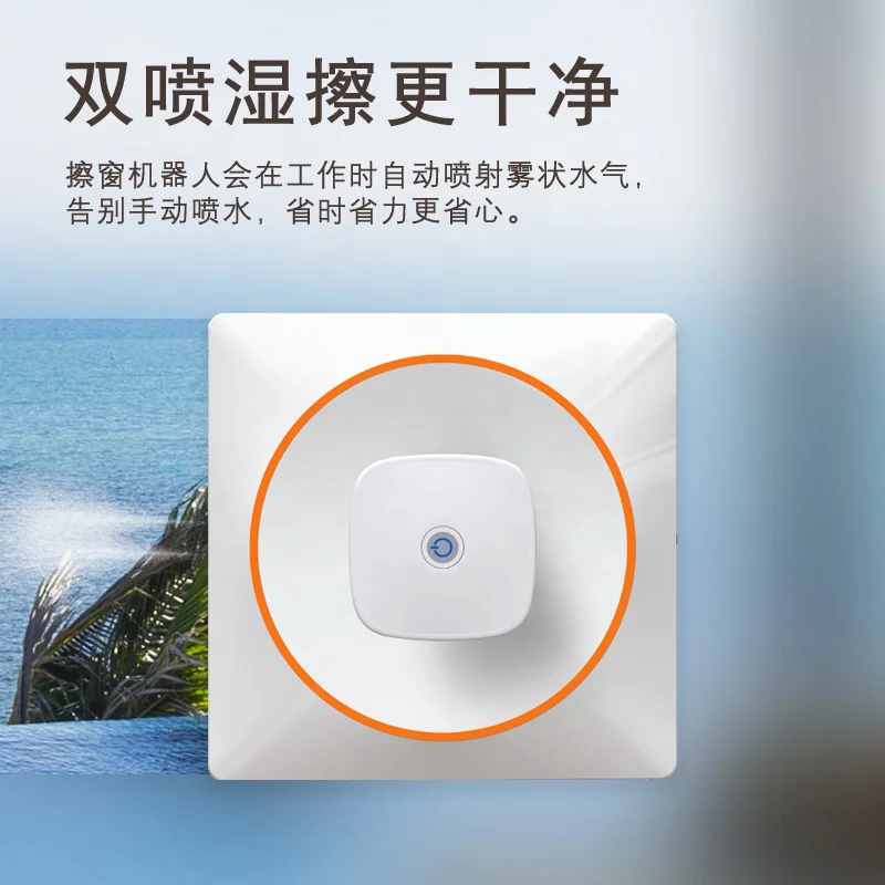 Outside Smart Automatic Anti-Fall High Rise Building household ultrasonic cleaners Water Spray  Glass Robot Window Cleaning Robo