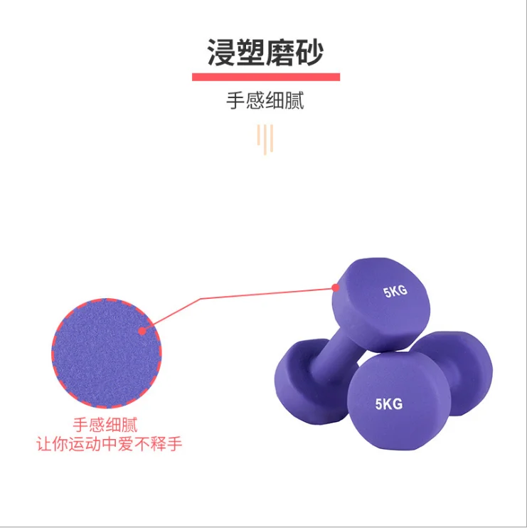 
New fashion cool Free weight Hex rubber coated dumbbell for sale 