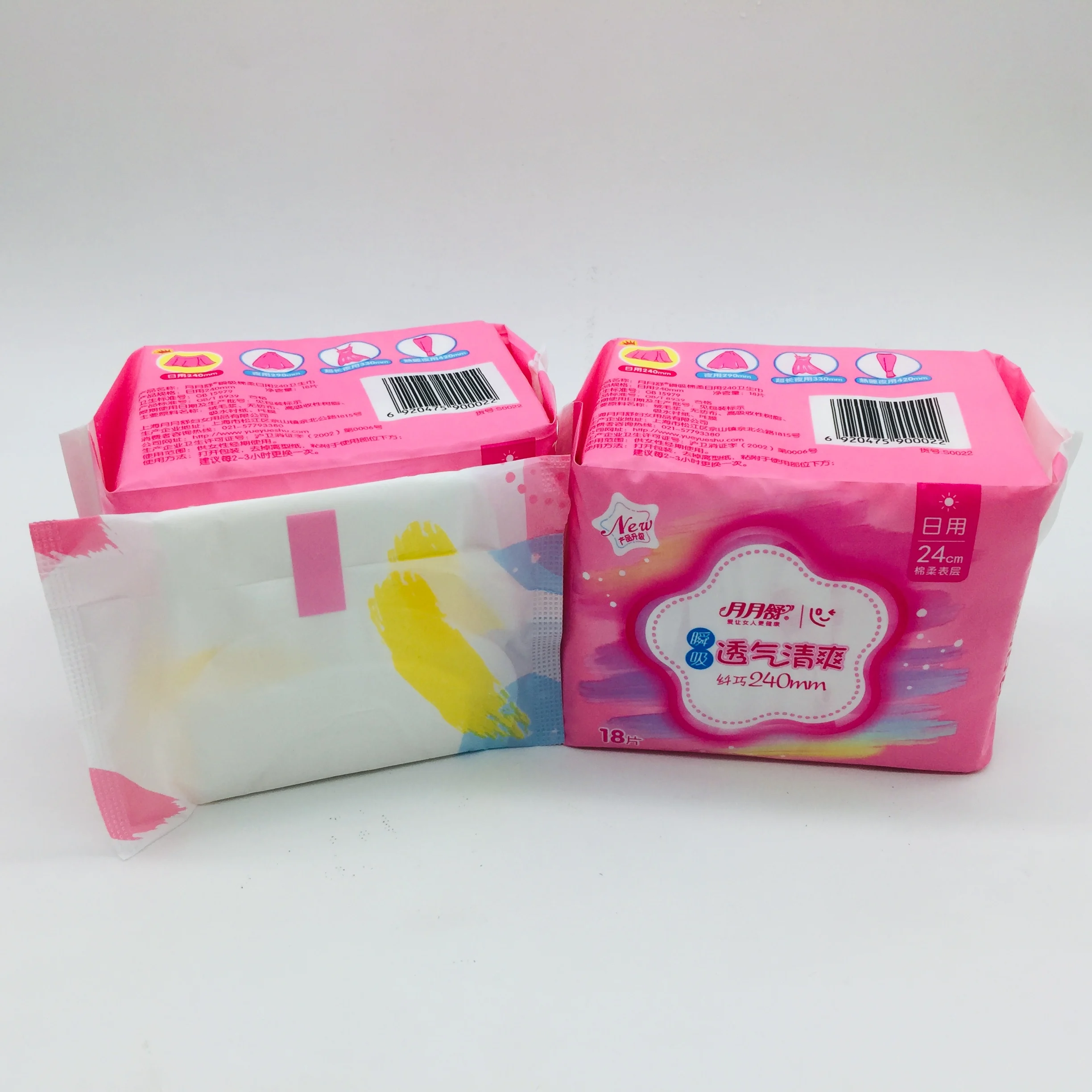 wholesale feminine sanitary pad superior quality ladies underwear pad sanitary napkin